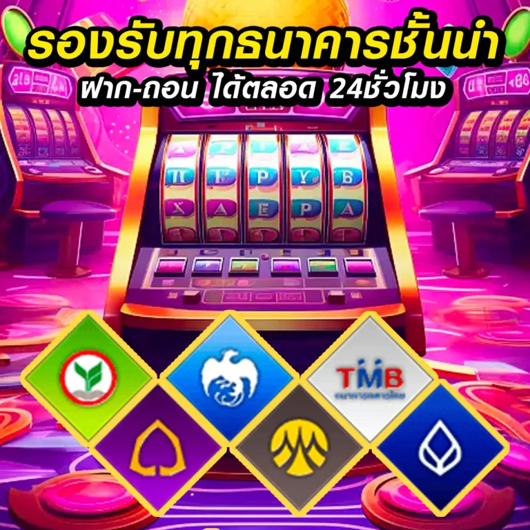siam28 เว็บตรง